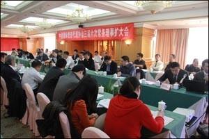錦程集團總裁出席CIFA理事會