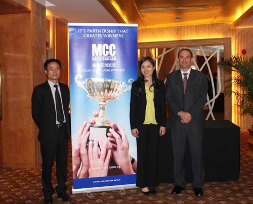 錦程參加MCC航線推介會