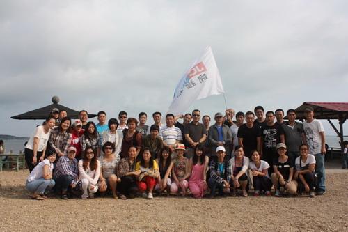 錦程集團總部組織團隊海島活動