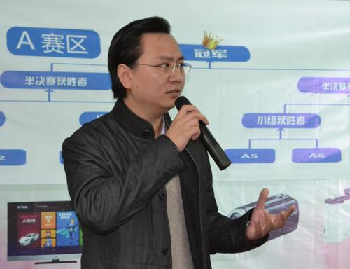 錦程集團舉行年終沖刺競賽啟動儀式