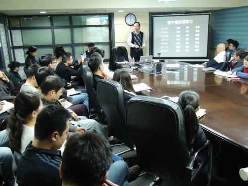 錦程集團中層管理能力系列培訓--管中窺豹領導力