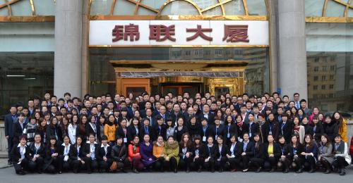 錦程集團召開2014年高階會議