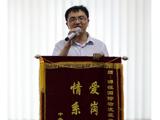 錦程受贈(zèng)“愛(ài)崗敬業(yè) 情系客戶(hù)”錦旗