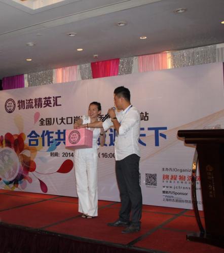物流精英匯——八大口岸巡回活動上海站隆重舉行