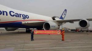 錦程順利操作上海至委內(nèi)瑞拉包機運輸業(yè)務(wù)