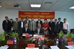 錦程物流網與中國海事仲裁委員會簽訂合作協議