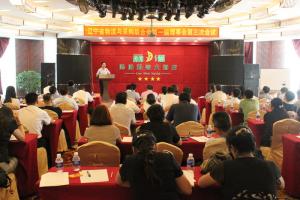 錦程集團(tuán)當(dāng)選省物流與采購聯(lián)合會會長單位