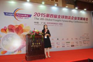 錦程物流網2015全球物流企業(yè)發(fā)展峰會系列
