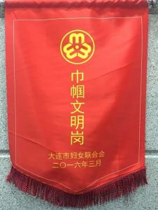 錦程在線呼叫坐席獲“巾幗文明崗”稱(chēng)號(hào)